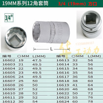 sata world 12 angle heavy manual socket head 3 4 inch 19 square hole 19 21 22 16602 03 04