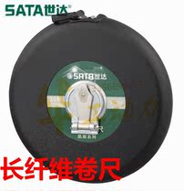 Shida measuring tool long fiber tape measure soft ruler 50 m 91363 insulation ruler with electrical engineering construction applicable