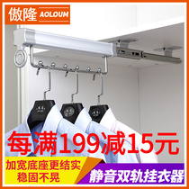 Proud Wardrobe Hangers hanging bar Top-mounted clothes hanger Push-pull telescopic hanging clothes Hanger Rod closet Wall-mounted Crossbar