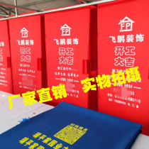 Customized anti-theft door set repair company protection door cover non-woven door cover female door cover non-woven door cover