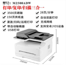 Deli M2000 laser HP 2722 color inkjet all-in-one machine Copy scan Wireless WIF Bentu Lenovo