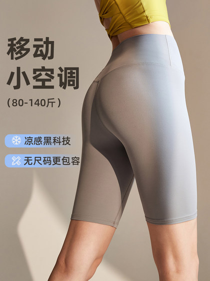 허리가 높은 여성을위한 시원한 요가 팬츠 하이리 리프 리프팅 엉덩이 사이클링 스포츠 반바지 누드 조깅 피트니스 필라테스 핀치 바지 여름 허리가 높은 여성을위한 시원한 요가 팬츠 하이리 리프 리프팅 엉덩이 사이클링 스포츠 반바지 누드 조깅 피트니스 필라테스 핀치 바지 여름