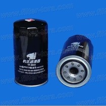 Leopard King TF-8843 adapts to D6114 D6114 CX0814C D638-002-02 diesel grid