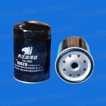TO-6883 For ISUZU Kato Sumitomo Hook oil Filter 1-13240059-04285642ks350-5