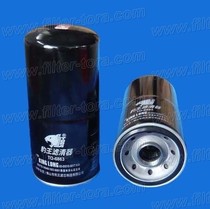 TO-6863 leopard king LF670 65 05510-5017S adapted Conmings NT855 oil filter