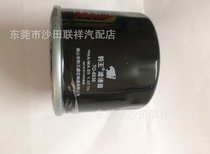 Leopard King TO-6036 engine oil filter core N01G1011300 Haima S5 1 5T oil lattice filter