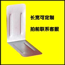 Outlet wooden corner corner packaging box iron sheet from iron curved corner iron sheet