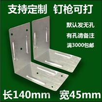 Export wooden corner corner packaging box iron corner corner corner corner iron corner iron iron