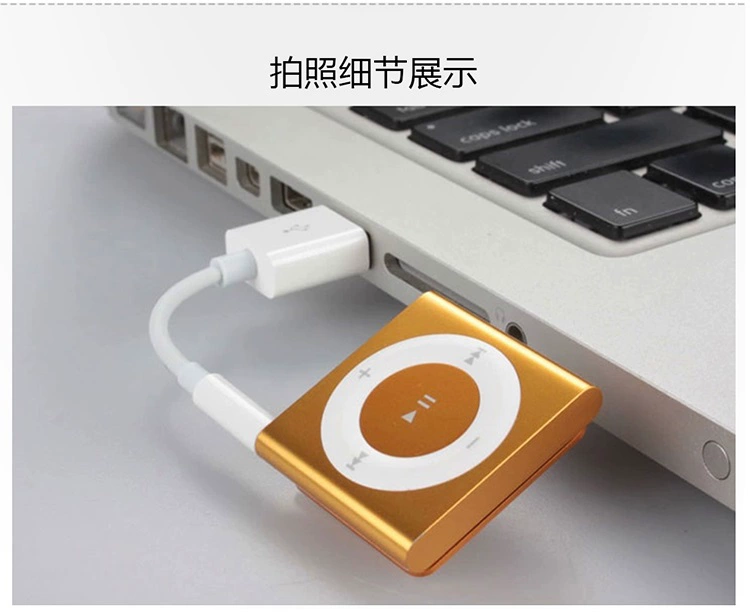 Thích hợp cho Apple MP3 IPOD Cáp dữ liệu Shuffle 3 4 5 Bộ sạc cáp dữ liệu USB thế hệ thứ 6 thế hệ thứ 7 - Khác