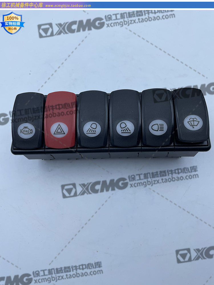 徐工装载机原厂开关组合真的太顶了!
