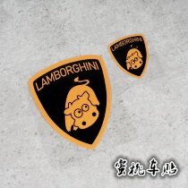 Peach car sticker motorcycle Lamboji cow logo funny Fara donkey spoof Funny modified tail label reflective sticker