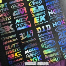 Yamaha pedal motorcycle GP sponsor decoration stickers Motorcycle side strips Modified brand colorful laser stickers