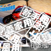 Buy vegetables with their own stickers for running poison Reflective stickers Personality text Shake friends connotation jokes TV shake friends