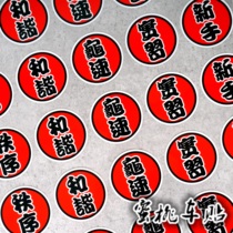 Motorcycle Mavericks Motorcycle Car Order Creative Text Car Sticker Inspirational Text Sticker Warning Reflective Sticker