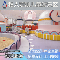 Family Restaurant Childrens soft playground Ocean Ball Pool Soft sand pool Fence climbing combination Ball pool