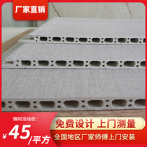 9mm bamboo and wood fiber integrated wallboard Seamless snap wall whole house bedroom kitchen waterproof and moisture-proof PVC decorative board