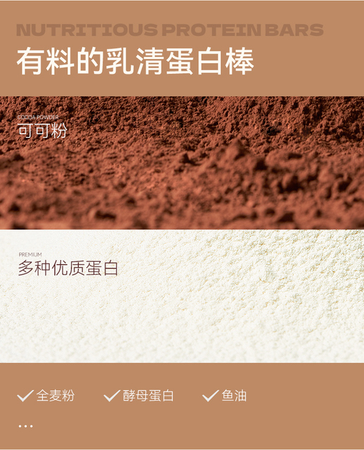 初吉乳清蛋白棒代餐饱腹0低无糖精粉脂能量饼干健身营养品零食品_爱购