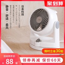 Japan Alice air circulation fan Household silent turbine convection fan Alice desktop desktop small electric fan