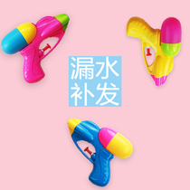 Childrens water gun toys long range Mens and womens summer beach pool small water gun safety baby water play toys