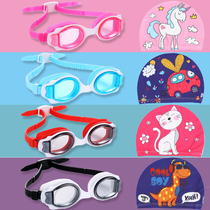 Childrens goggles Swimming cap suit Boy girl baby waterproof anti-fog HD big frame swimming equipment diving glasses