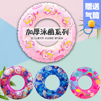 Childrens swimming ring Adult beginner thickened swimming ring Boy girl cute lifebuoy baby inflatable armpit ring