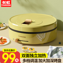 Long-bow electric cake clangs can be removed with double-sided heating to deepen the new pancake pancake machine
