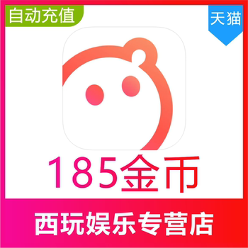 Yuwan Dating ຫຼຽນຄໍາເຕີມເງິນ 185 520 1050 2150 5380 12068 ຫຼຽນຄໍາ recharge