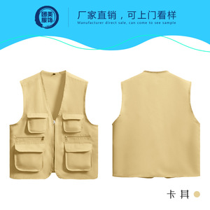 短袖涤棉v领背心马甲定制义工志愿者马甲定制 diy服装印字