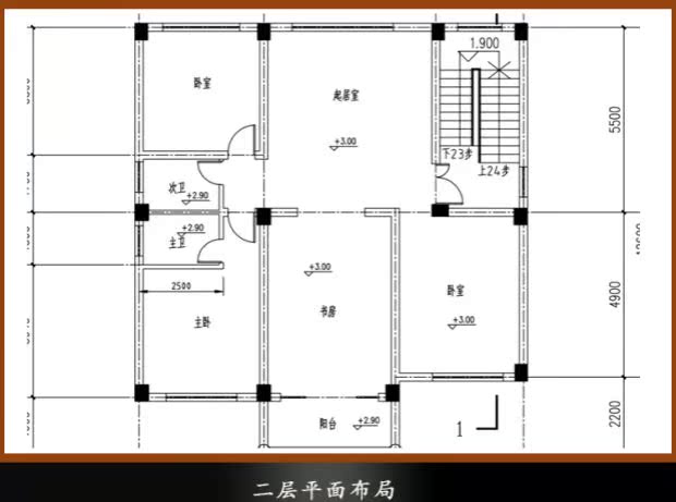 农村自建三层房设计 乡村楼房设计图 房屋效果图建筑户型图270