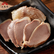 Chinese time-honored brand Jiangsu Wuxi specialty Sanfengqiao salt water duck gizzard 125g duck gizzard small package bulk weighing