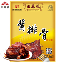Wuxi specialty Sanfengqiao boutique sauce ribs 300g braised meat snacks spicy Chinese time-honored New Year Food