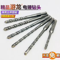 Dragon hammer shock drill head four-pit drill two-pit drill two-pit drill alloy wall cement