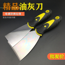 Thicken ash knife scraper shovel knife stainless steel putty knife wavelength knife batch ash wall scratch putty wiper