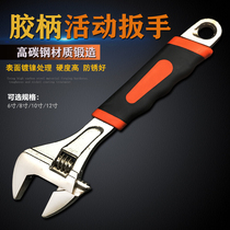 Multi - functional wrench big opening dead wrench four wrench 6 inch 8 inch 10 inch 12 inch