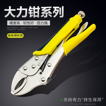 Yinuo plastic handle light handle forceps multifunctional universal industrial grade afterburner pliers 10 inch C-type automatic clamp