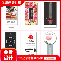 Hang brand custom clothing store listed custom mens womens clothing childrens underwear elevator free design trademark tag