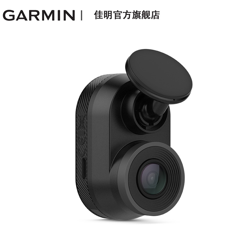 Garmin佳明DashCam Mini无线车载摄像高清夜视小型家用行车记录仪 