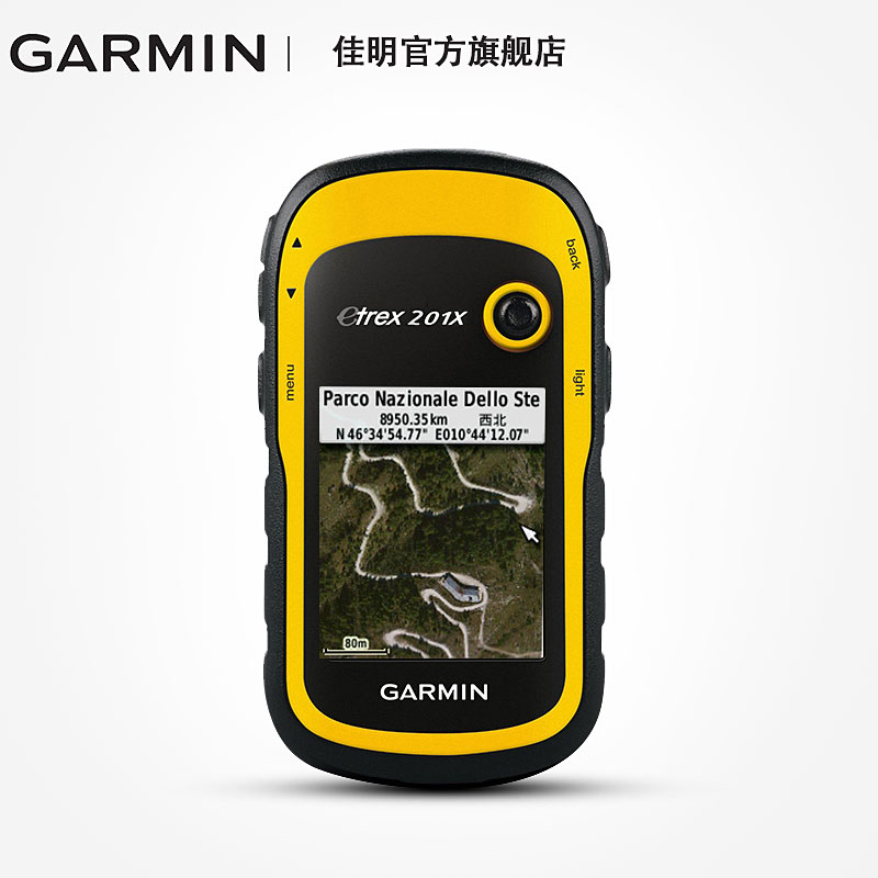 Garmin佳明 eTrex系列户外导航测亩地质勘察坐标北斗定位手持机 