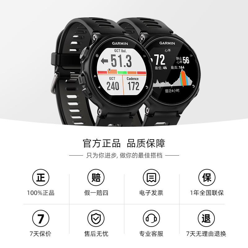 Garmin佳明forerunner 735xt跑步游泳骑行铁运动多功能手表旗舰 