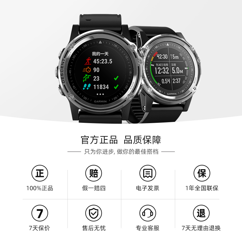 Garmin佳明Descent Mk1 户外彩屏潜水电脑专业运动多功能智能手表 