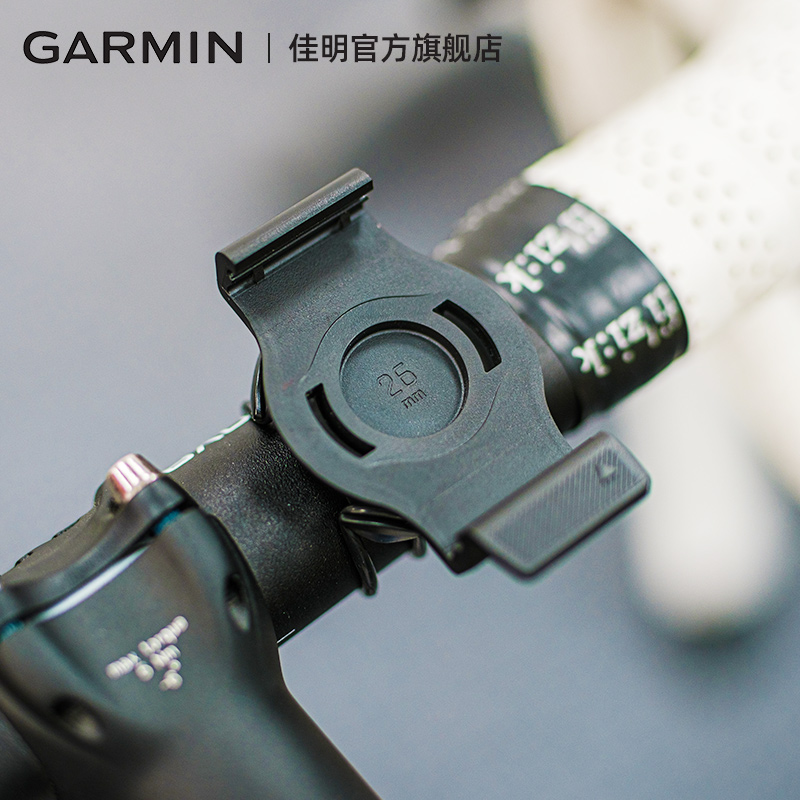 Garmin佳明 自行车固定座 搭配fenxi6系列 enduro系列 Tactix系列 