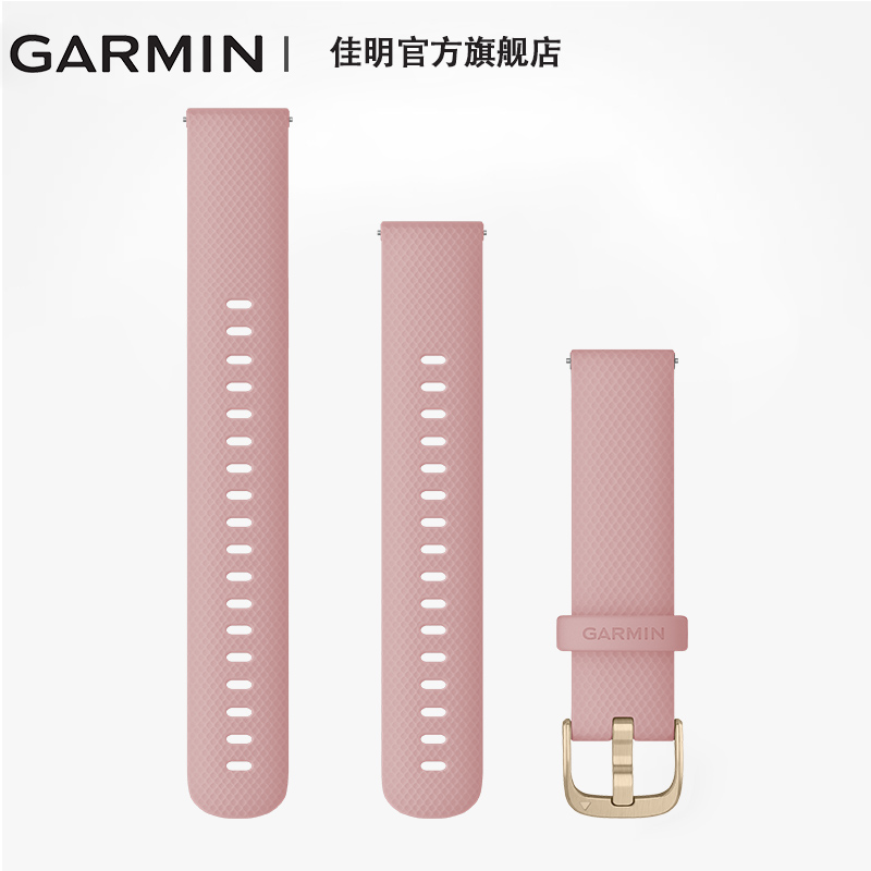 Garmin佳明ActiveS / Move 3S 18mm手表配件替换表带 