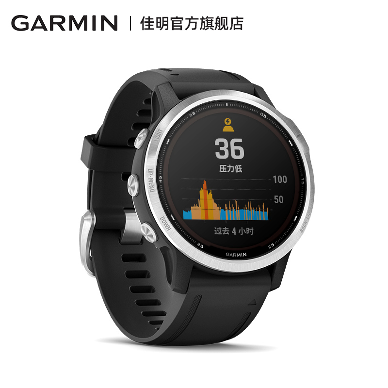 Garmin佳明fenix6s 太阳能专业版户外马拉松续航心率智能运动手表 