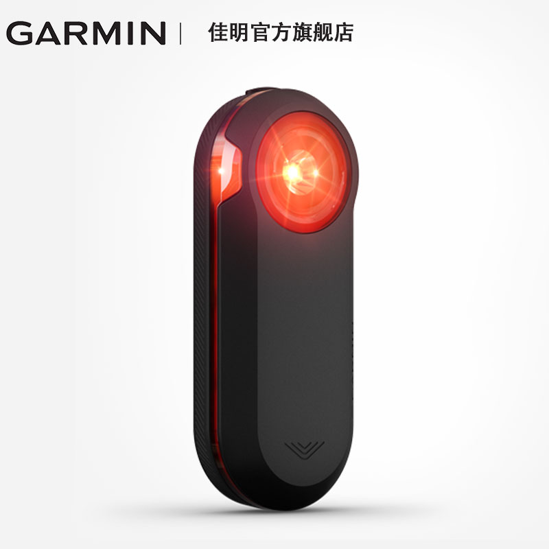 Garmin佳明Varia RTL 510自行车雷达尾灯智能感测兼容Edge系列 