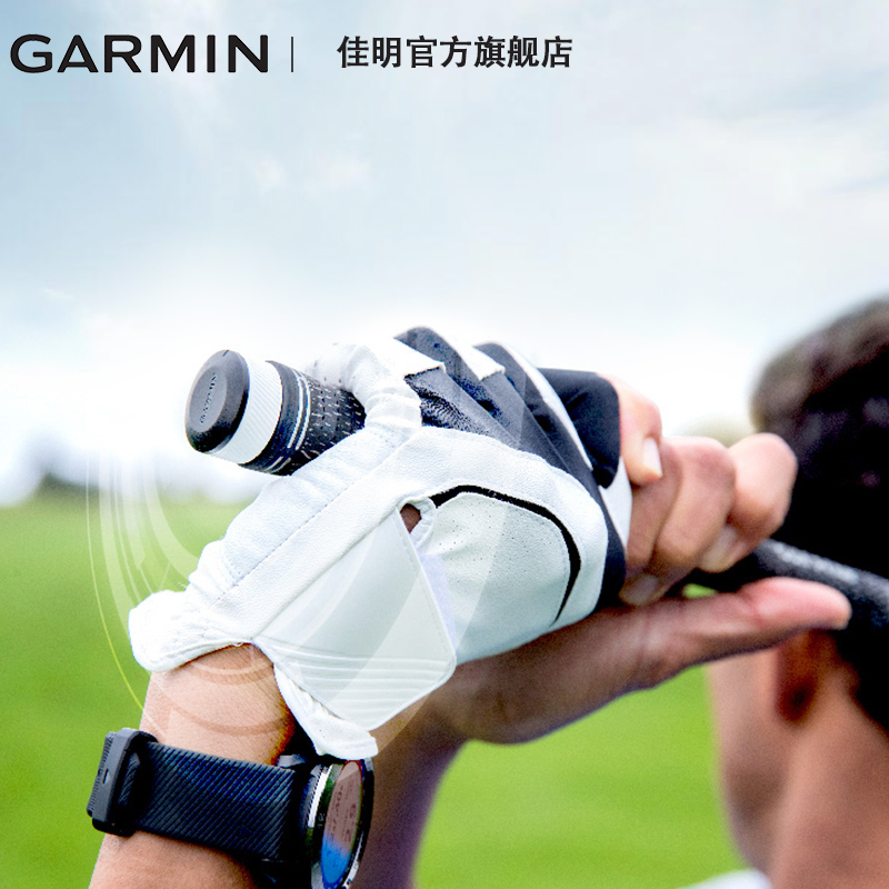 Garmin佳明Approach CT10高尔夫球局进阶挥杆光学传感器检测统计 