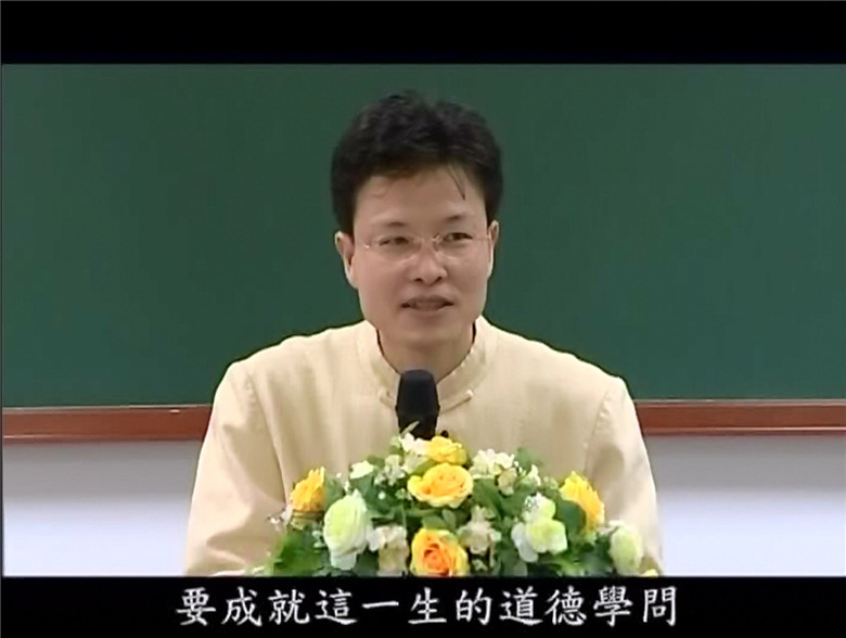 《太上感应篇》心得分享 蔡礼旭老师讲 49集