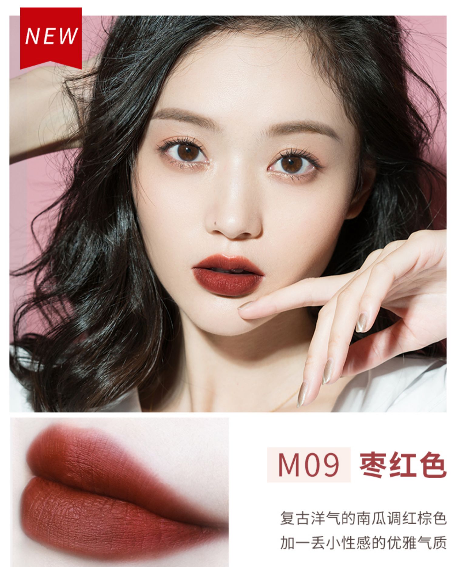 稚优泉哑光口红半女m66胡萝卜色m01唇釉l03小花联名m18m15学生款