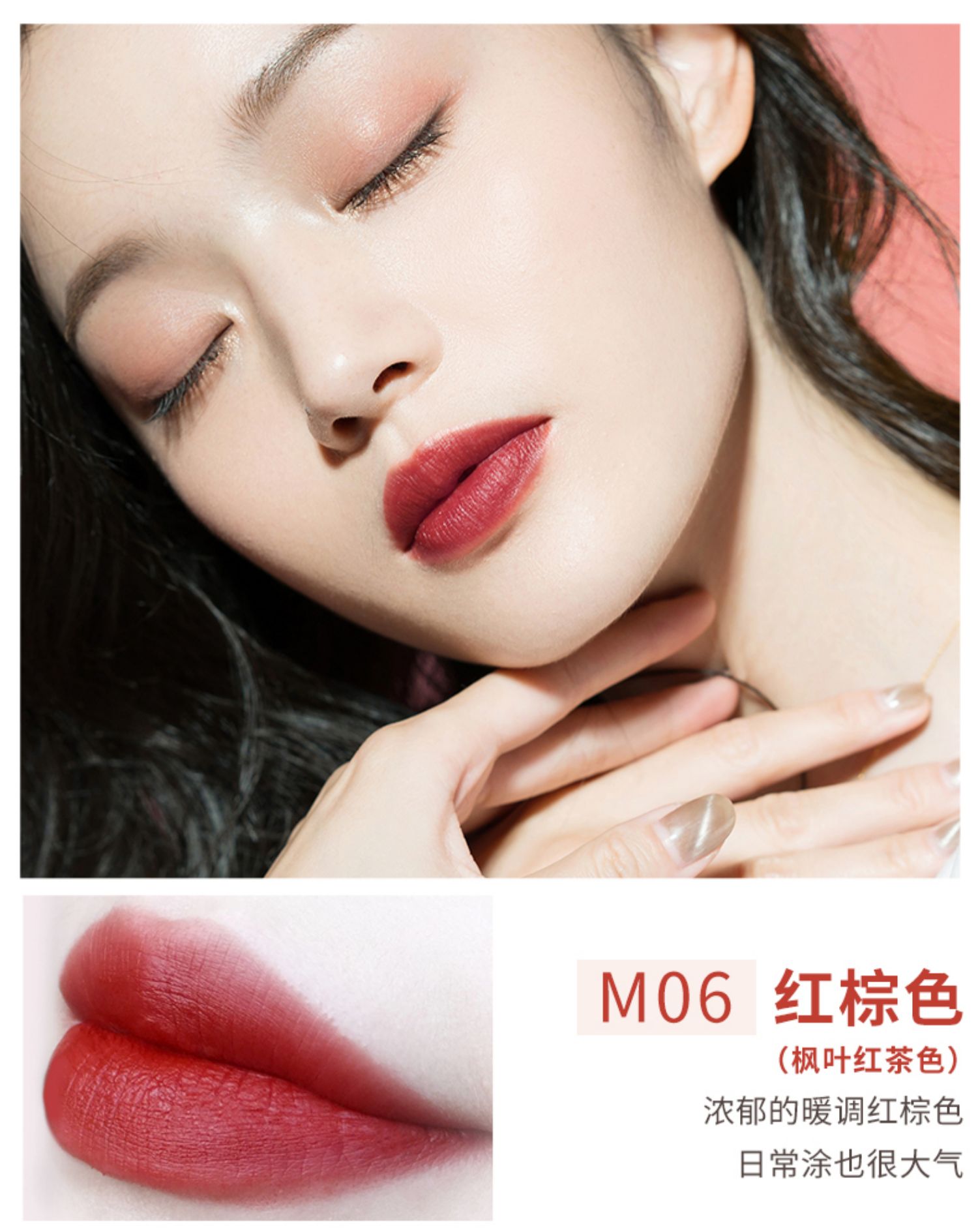 稚优泉哑光口红半女m66胡萝卜色m01唇釉l03小花联名m18m15学生款
