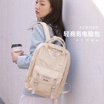 Backpack Double Shoulder Bag Female Summer Travel Brief About Large Capacity 14 Inch 15 6 Computer Bag School Bag Female University Students Class Bag