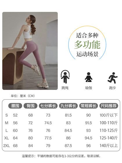 허리가 많은 여성을위한 요가 팬츠 허리 고관절 리프팅 운동 피트니스 바지를위한 꽉 조여진 복숭아 피트니스 슈트 외부 마모 정장 허리가 많은 여성을위한 요가 팬츠 허리 고관절 리프팅 운동 피트니스 바지를위한 꽉 조여진 복숭아 피트니스 슈트 외부 마모 정장